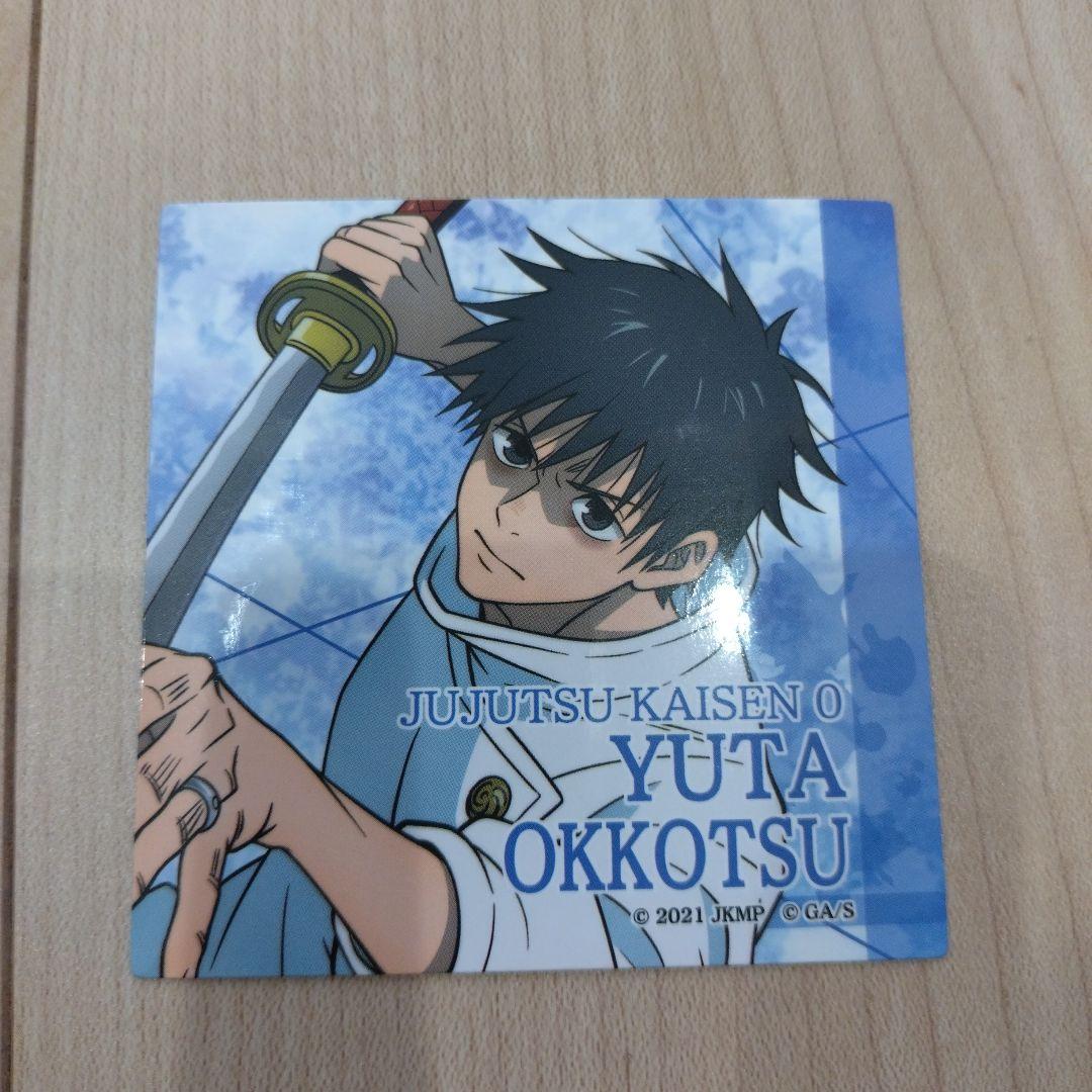 呪術廻戦 乙骨憂太 まとめ売り★25点