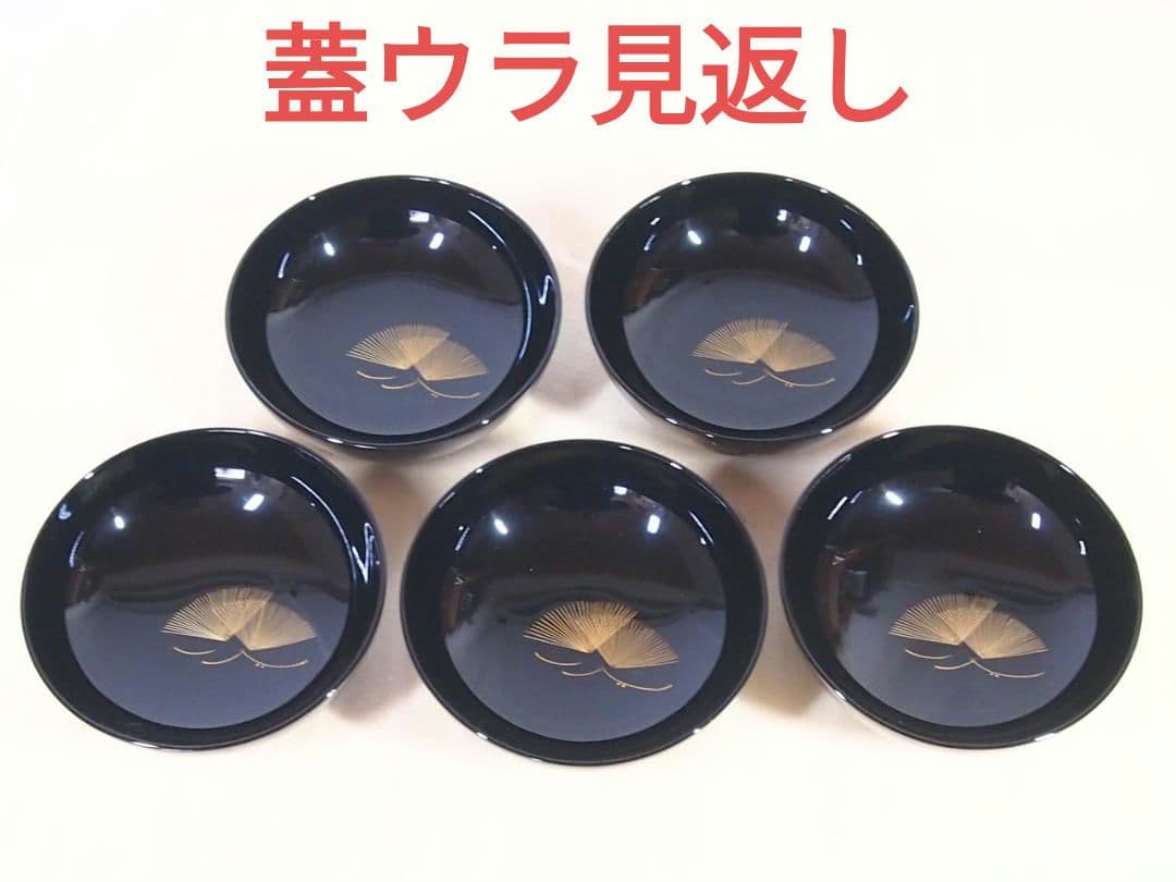 【未使用】輪島塗 五島屋謹製 西岡勇人作 寿松沈金 煮物椀 5客 雑煮椀/大椀