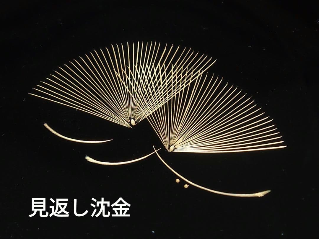 【未使用】輪島塗 五島屋謹製 西岡勇人作 寿松沈金 煮物椀 5客 雑煮椀/大椀