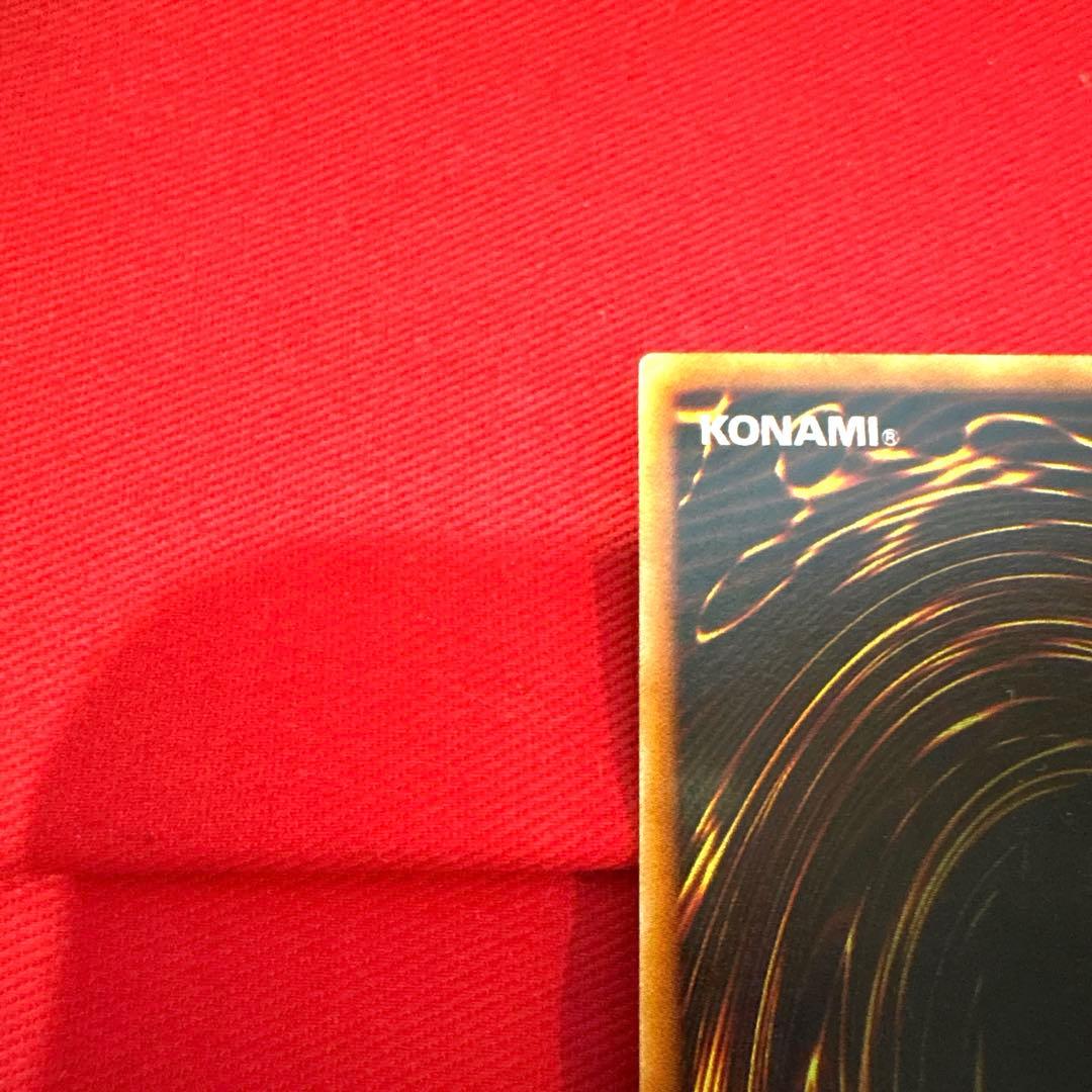 遊戯王 王の右手の栄光 トレカ アテム 城之内 ペガサス 孔雀舞 当時物 賞金