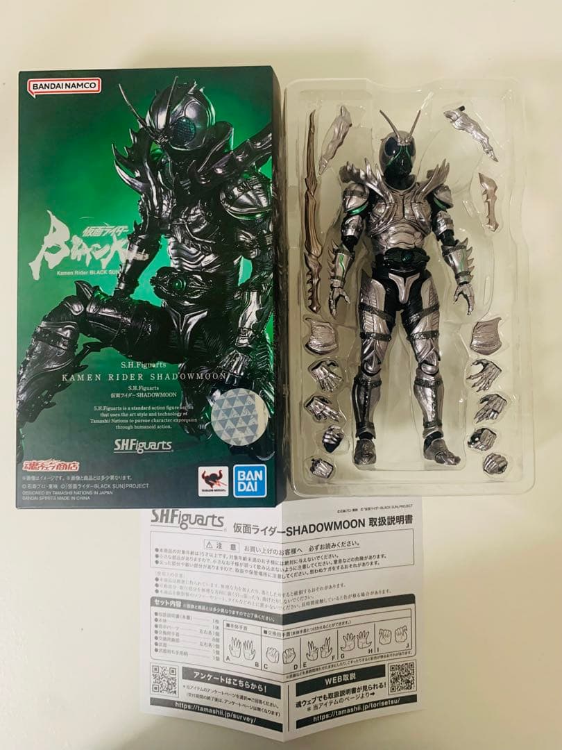 shフィギュアーツ 仮面ライダーシャドウムーン