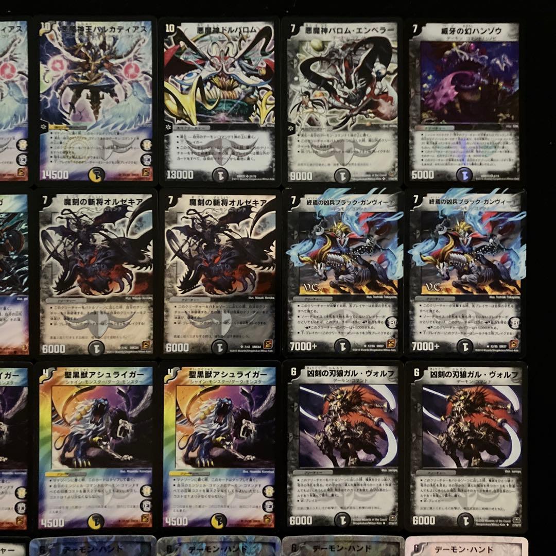 C-18 バルカディアスデッキ　値下げ交渉大歓迎！！