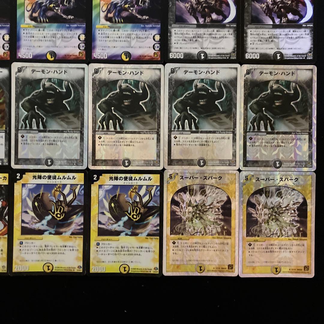 C-18 バルカディアスデッキ　値下げ交渉大歓迎！！