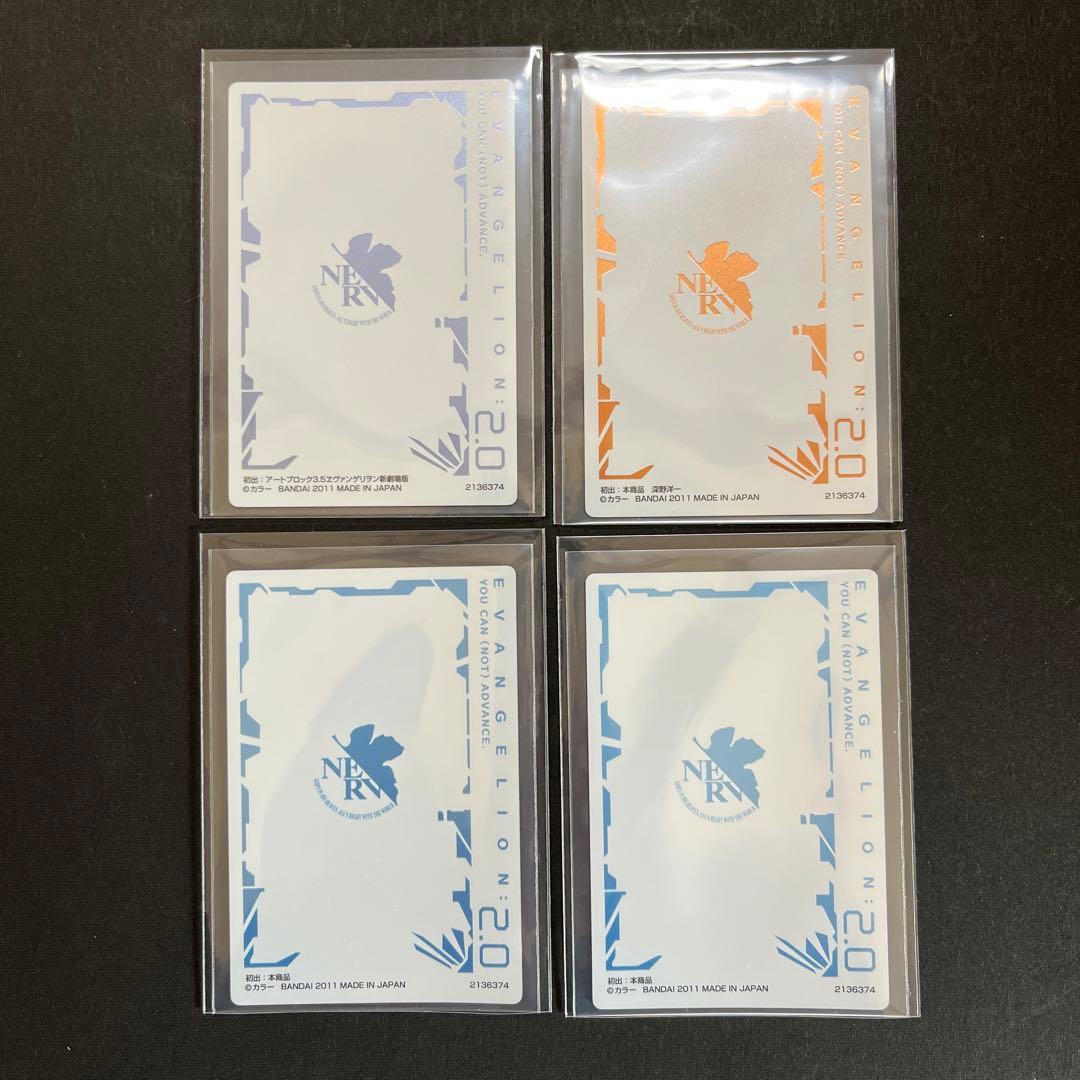 【当時物】エヴァンゲリオン ウエハース SP CL S C 3D