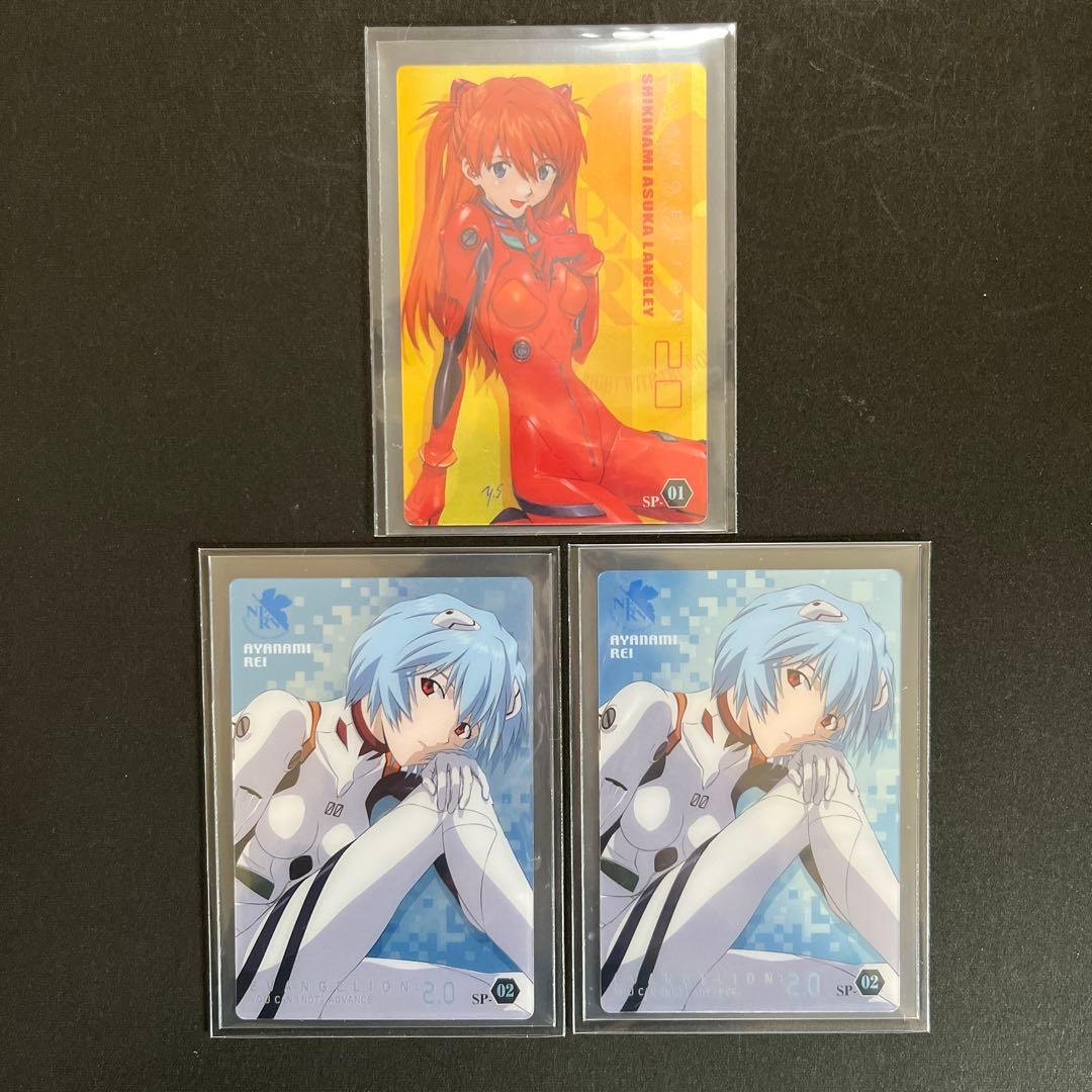 【当時物】エヴァンゲリオン ウエハース SP CL S C 3D