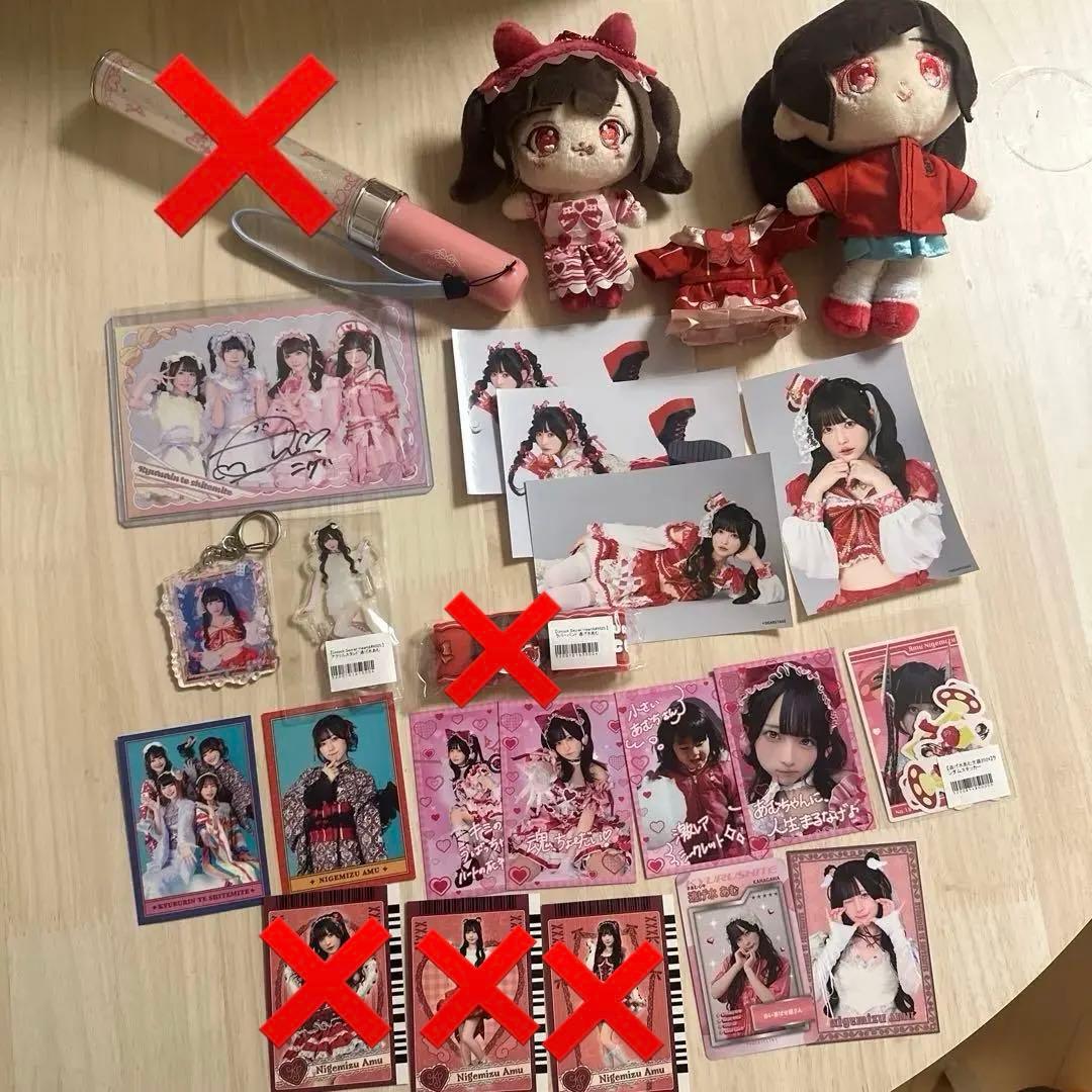 逃げ水あむ グッズ 24点セット バラ売り可能