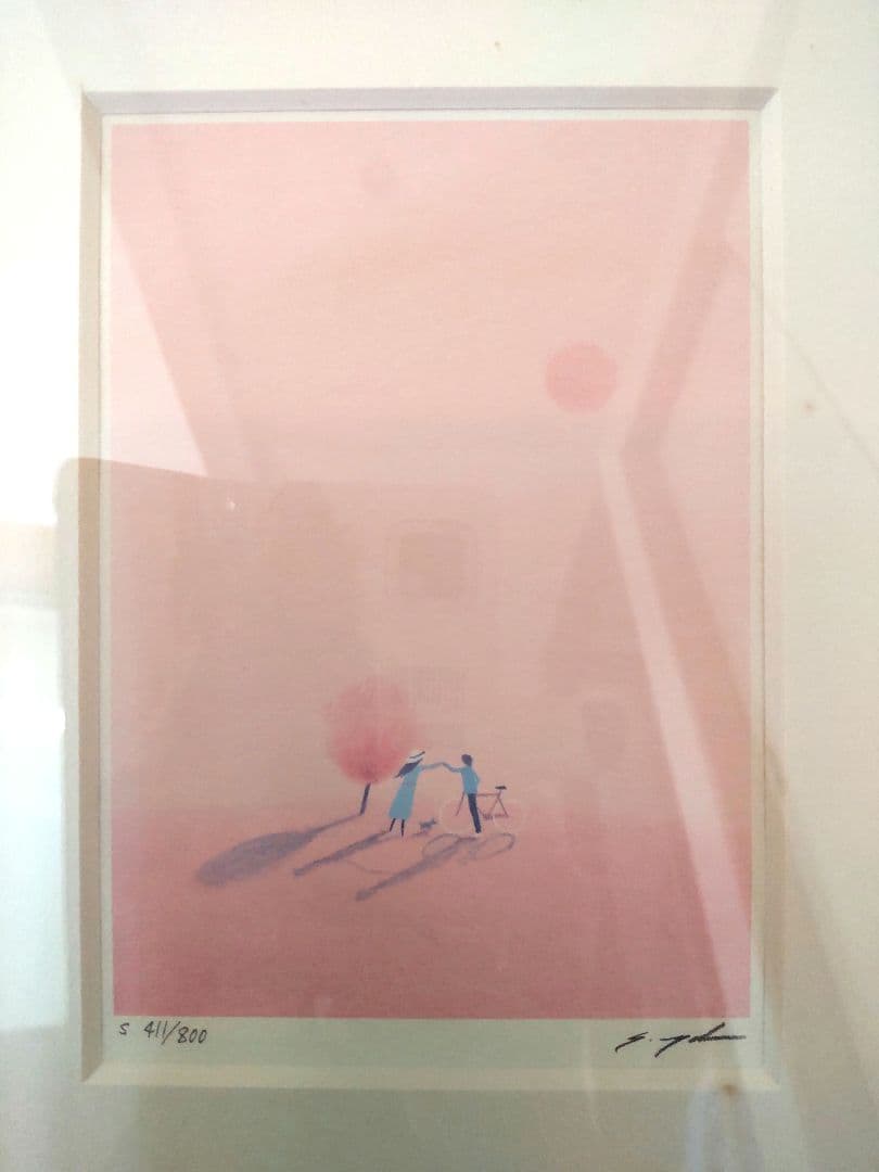 葉祥明 絵画 版画 シルクスクリーン ダイヤモンドスクリーニング 夕焼け ふたり