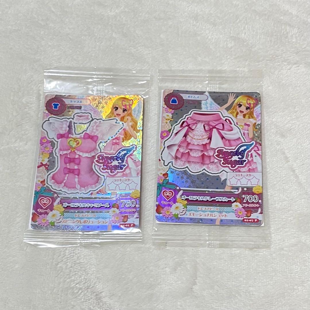 アイカツ　星宮いちご　オーロラキス　フィギュア版