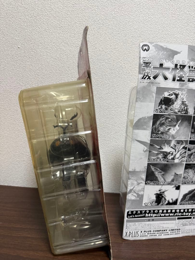 Xplus 大怪獣シリーズ 大映特撮怪獣