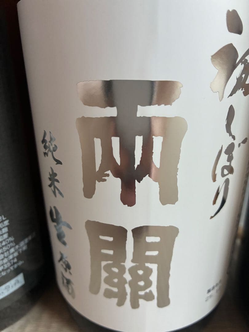 飛露喜　他　3本セット　一升瓶　1800ml ※ 而今　花邑　お好きな方にも