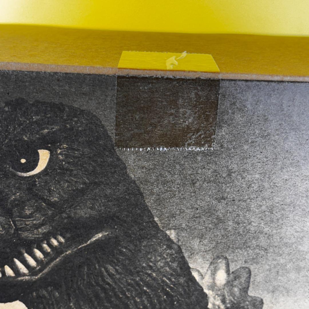 新品・東宝大怪獣シリーズ　ゴジラ対メカゴジラ 1974