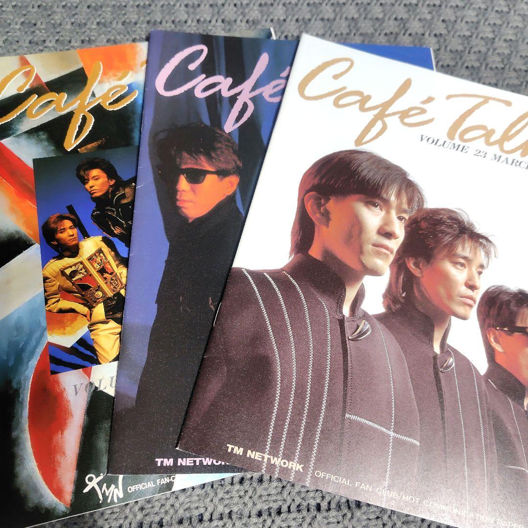 TM NETWORK★FC会報★CafeTalk Vol. 14〜34 ほか一式