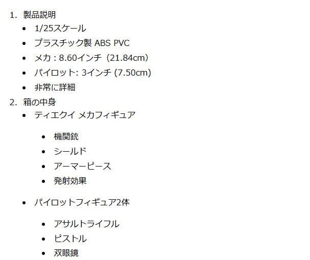 美品　JOYTOY 暗源シリーズ　鉄魁[てっかい]ver2