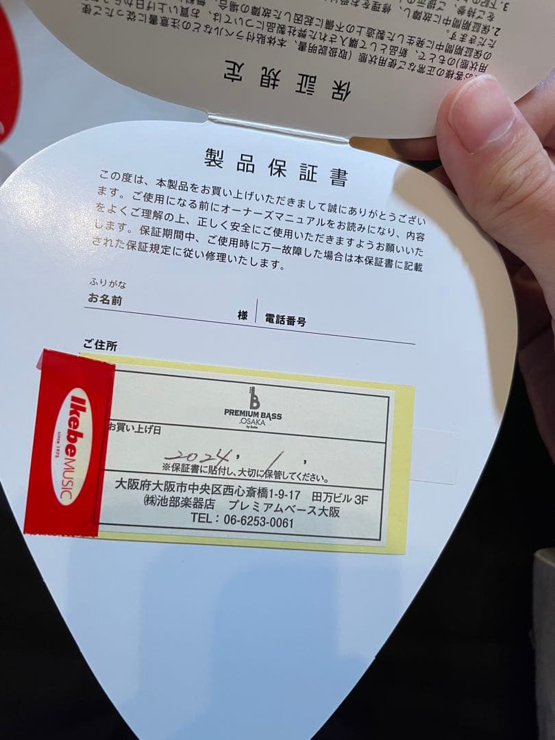 ベース fender prayer Jazz bass