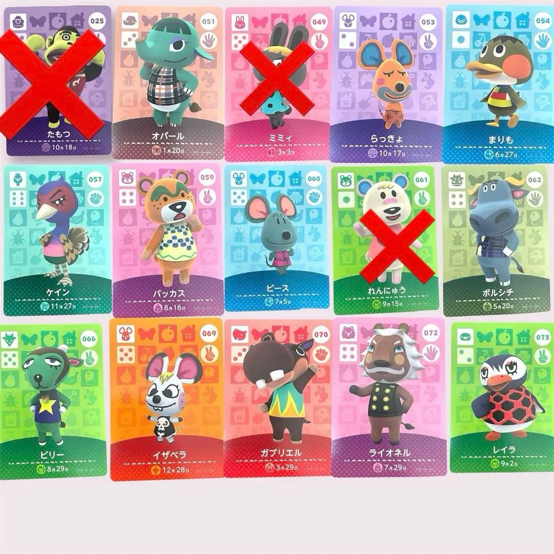 １枚300円　amiiboカード第1弾〜第5弾　まとめ割り引き