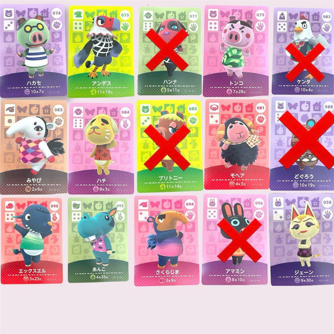 １枚300円　amiiboカード第1弾〜第5弾　まとめ割り引き