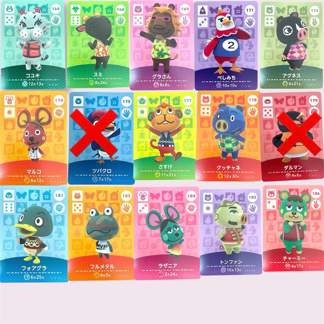 １枚300円　amiiboカード第1弾〜第5弾　まとめ割り引き