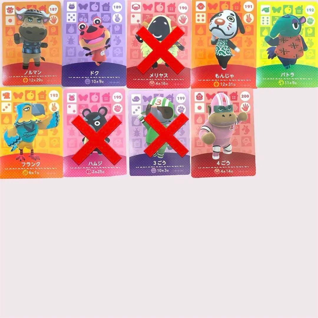 １枚300円　amiiboカード第1弾〜第5弾　まとめ割り引き