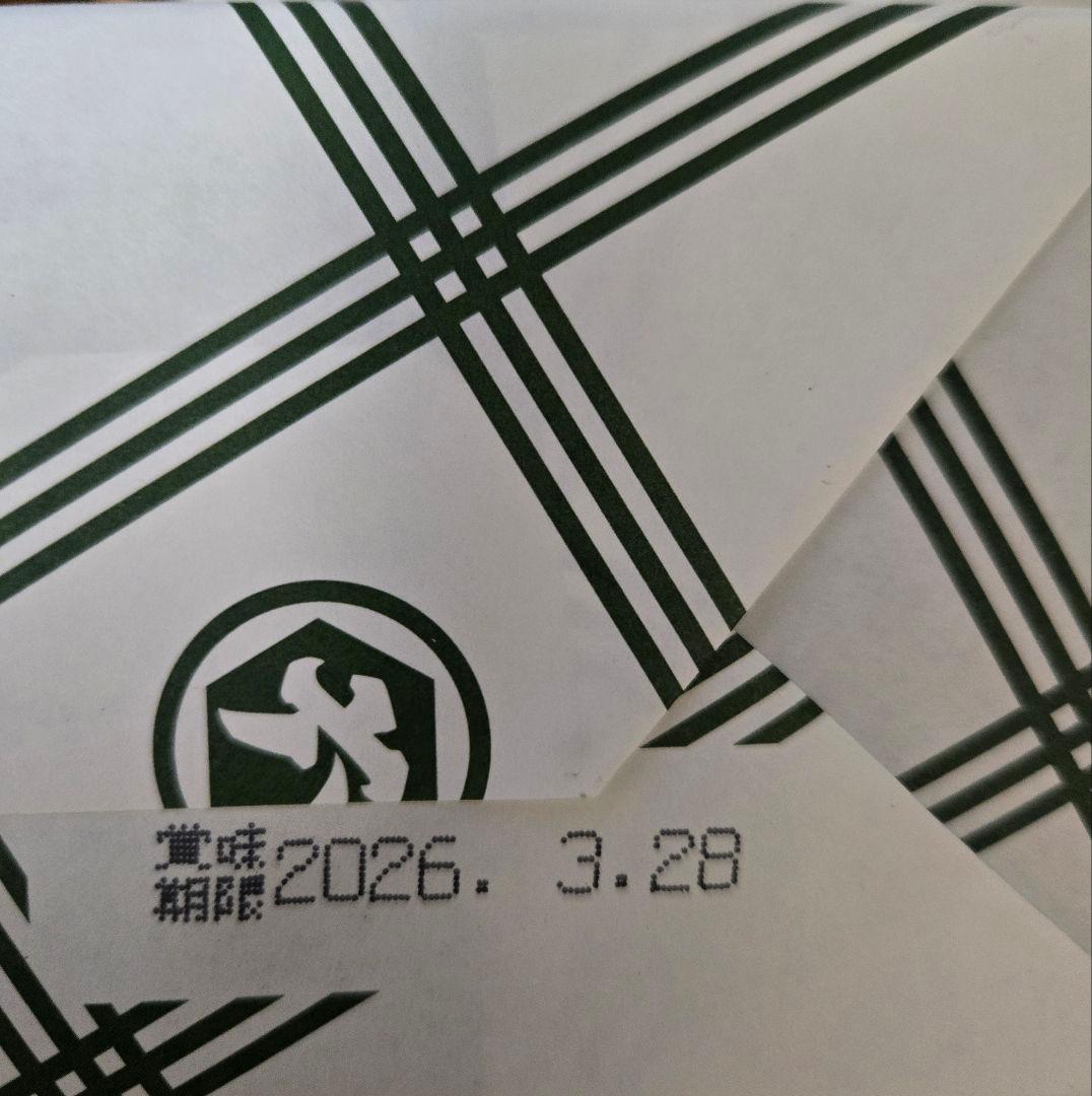 堂本製菓 大師巻 MIX 24袋入(醤油味12袋、塩味12袋) 贈答用BOX2箱