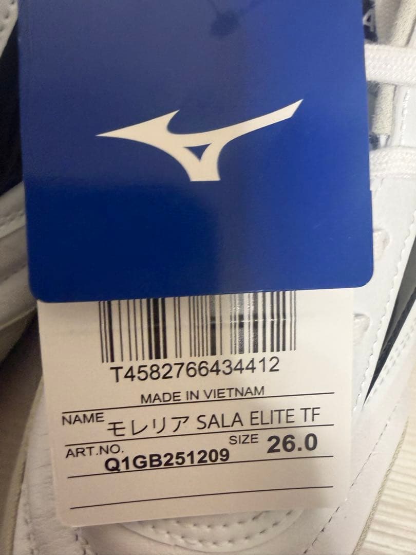 新品⭐️MIZUNO モレリア　SALA ELITE TF