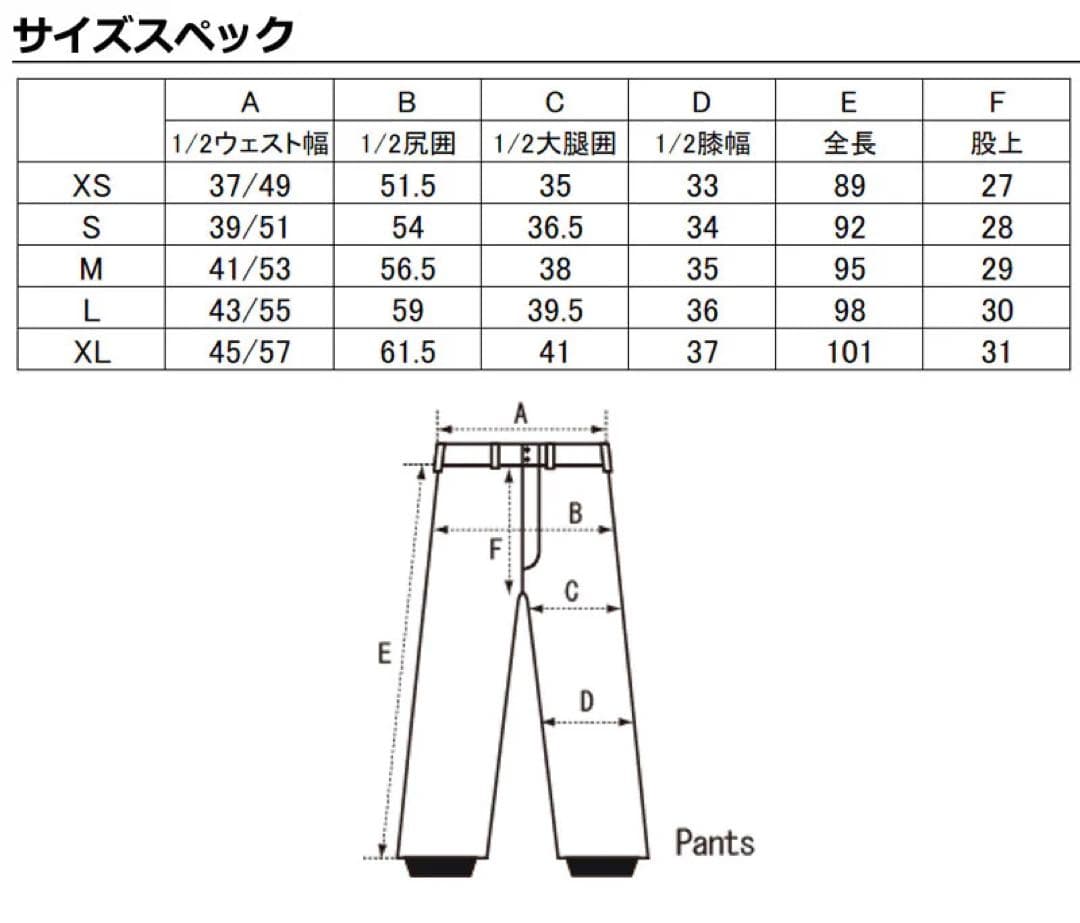 23-24 SCAPE エスケープ ウェアー BAGGY PANTS Lサイズ