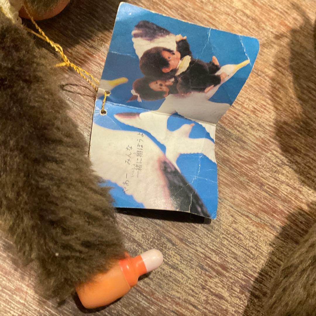 昭和レトロ 初代 ふた子のモンチッチ 当時物 1974 セキグチ ブルーアイ