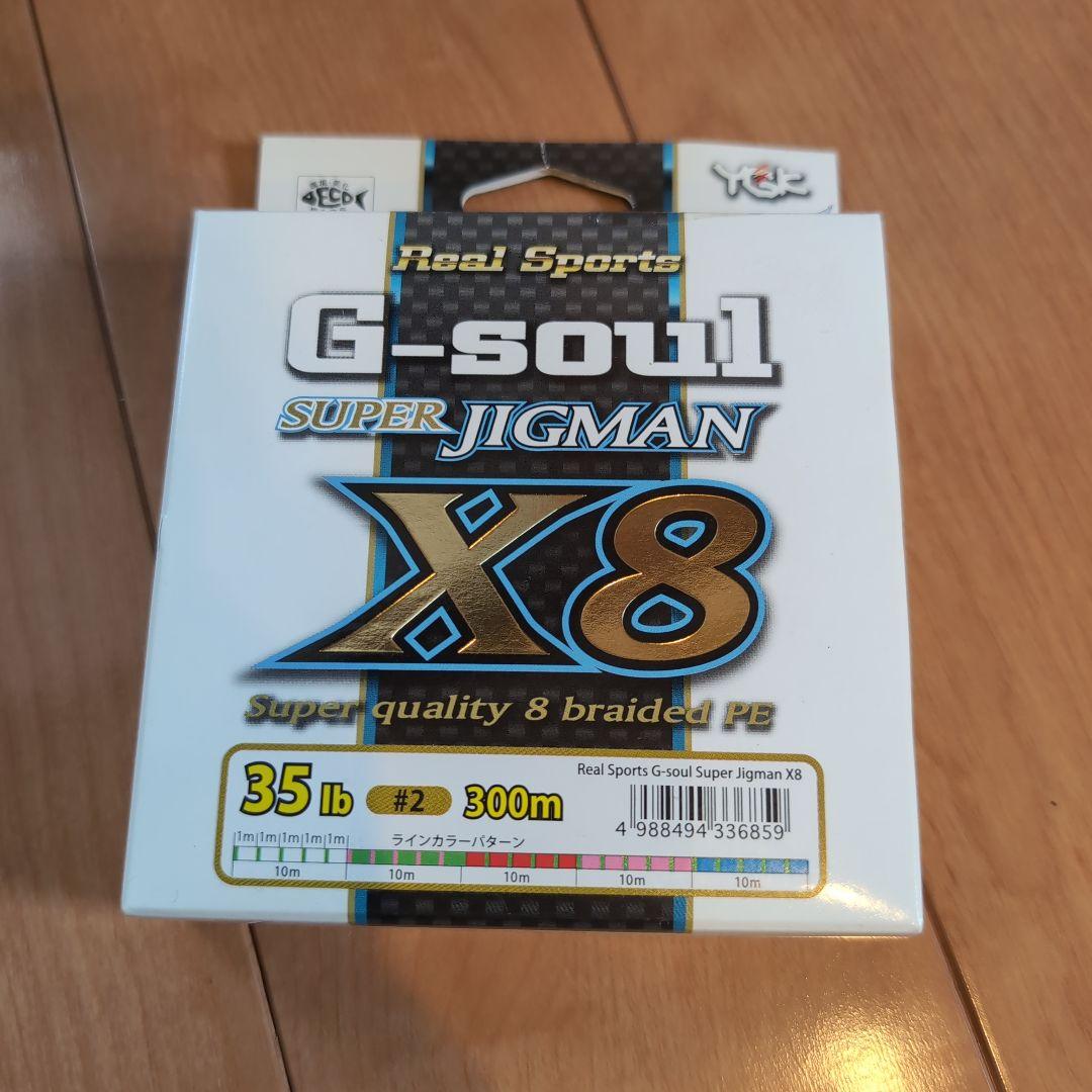 ユズ超美品☆シマノ　オシアジガー　1500PG