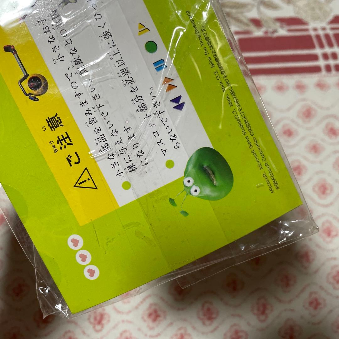 非売品 ブリンクス・ザ・タイムスイーパー　キーホルダー　XBOX 2002年