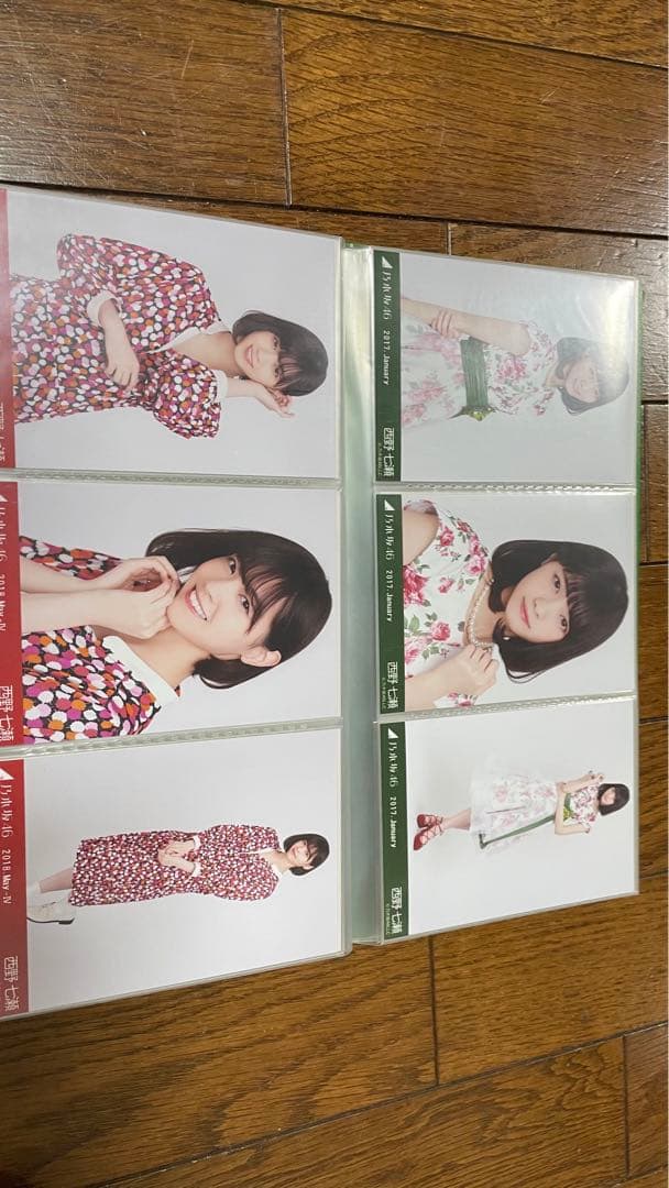 乃木坂46 西野七瀬　生写真　21コンプまとめ売り