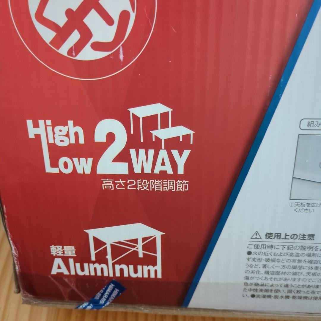 コールマン　テーブル　バーベキュー　キャンプ