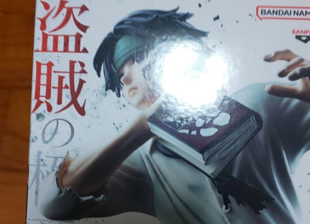 ゴン　キルア　ヒソカ　クロロ　ネテロ　Memorable　盗賊の極意　音を置き去