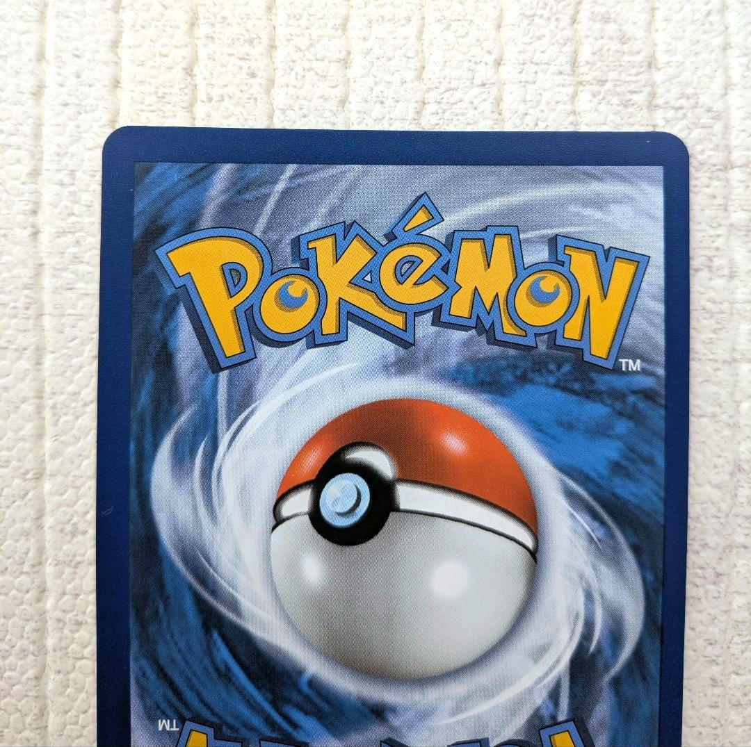 ポケモンカード　おたんじょうびピカチュウ　25th　英語 海外