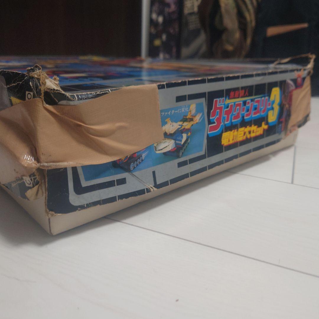 昭和レトロ クローバー当時物 無敵鋼人ダイターン3 電動巨大セット