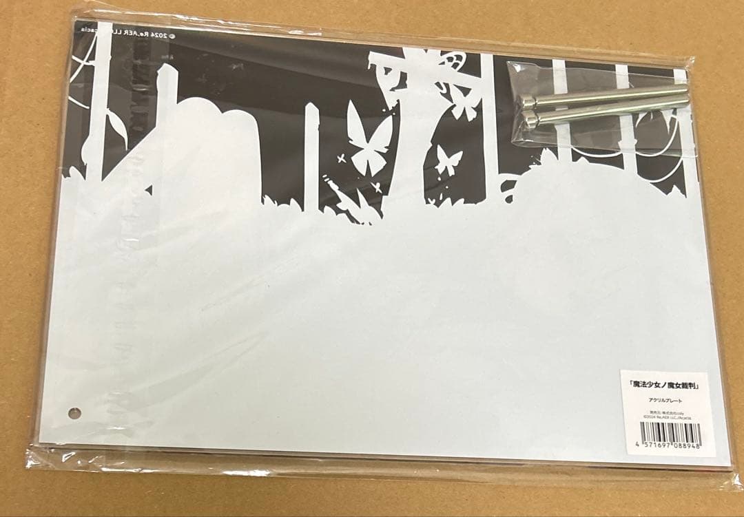 魔法少女ノ魔女裁判　まのさば　アクリルプレート　桜羽エマ