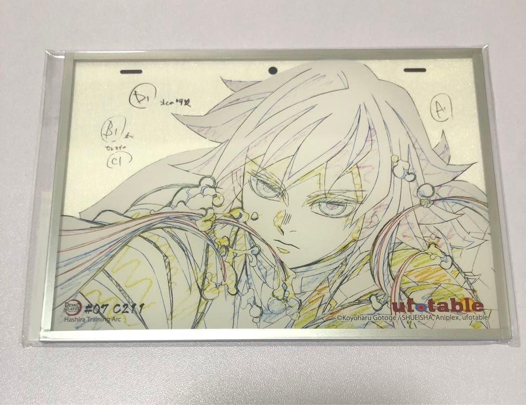 鬼滅の刃　ufotable アクリル原画色紙　A06 冨岡義勇