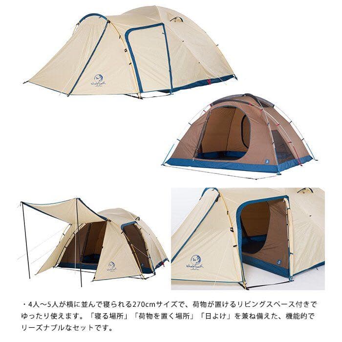 旧型　廃盤ホールアース　テント　ドーム270IIIグランドシート＋マット セット