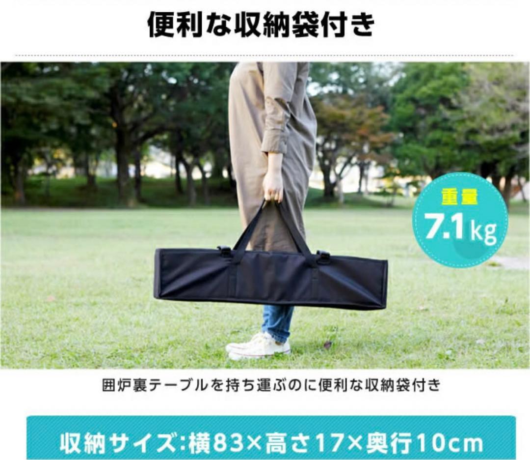 2回キャンプで使用　キャンプテーブル　マルチファイアープレイステーブル