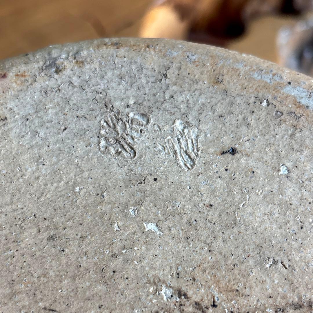 信楽焼 杉本忠（瑞峯）作 水指 茶道具 共箱