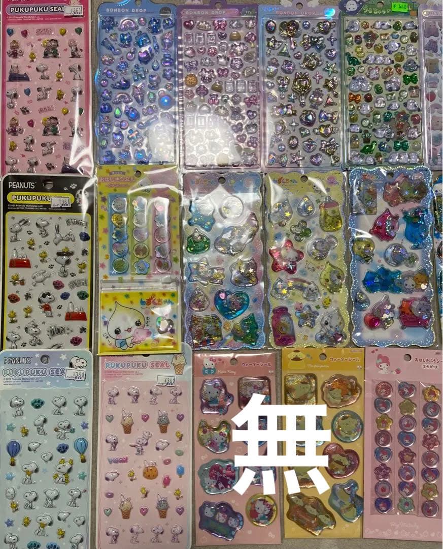 シール福袋　24点　ボンボンドロップシール　ウォーターシール　おはじきシール