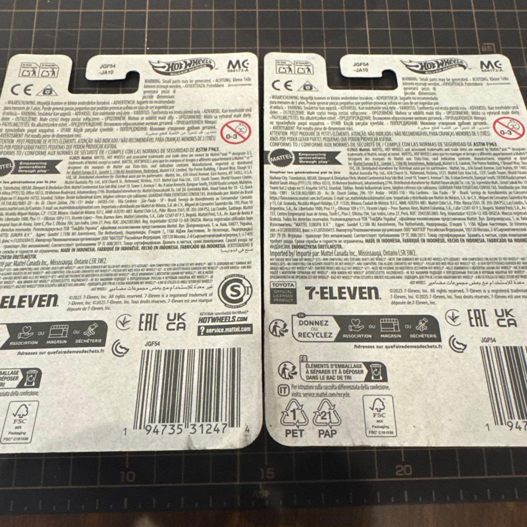 ホットウィール トヨタ スープラ 7-Eleven限定　2台分