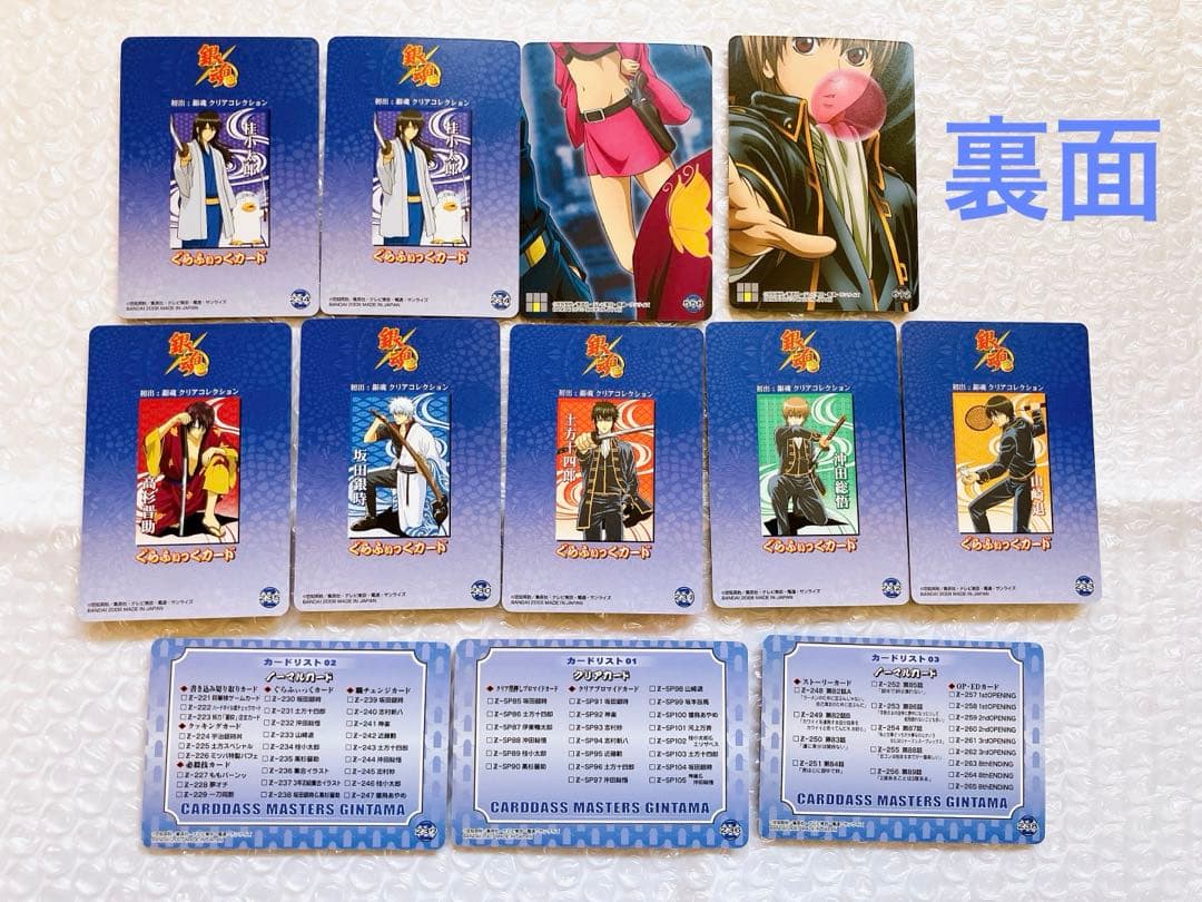 銀魂 カード 128枚 レア 箔押し カードダス ウエハースカード