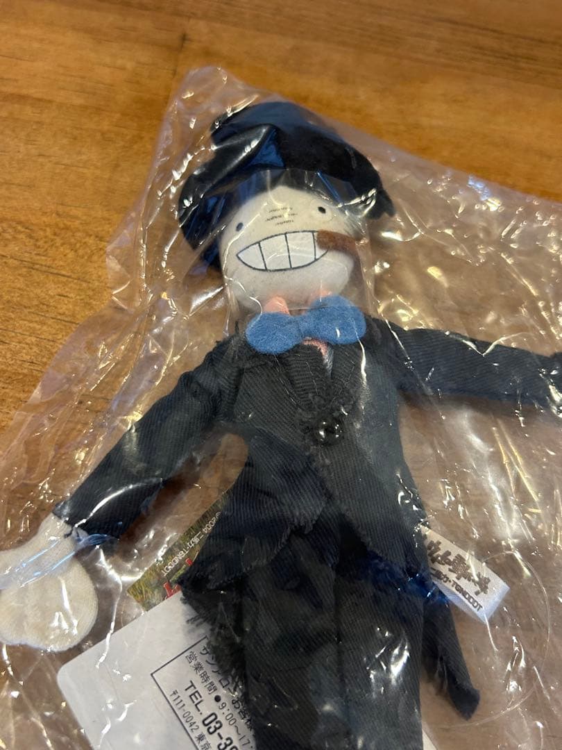 ハウルの動く城 カブ ぬいぐるみ タグ付き品 当時もの 新品購入