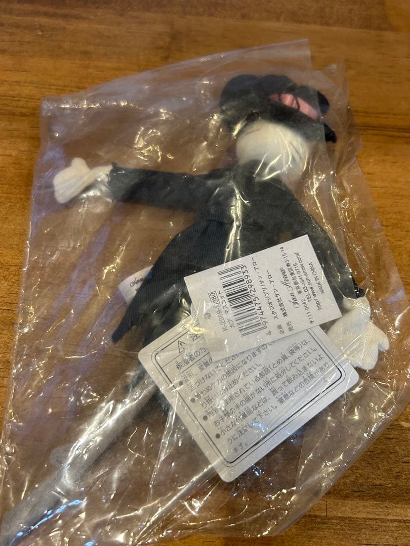 ハウルの動く城 カブ ぬいぐるみ タグ付き品 当時もの 新品購入