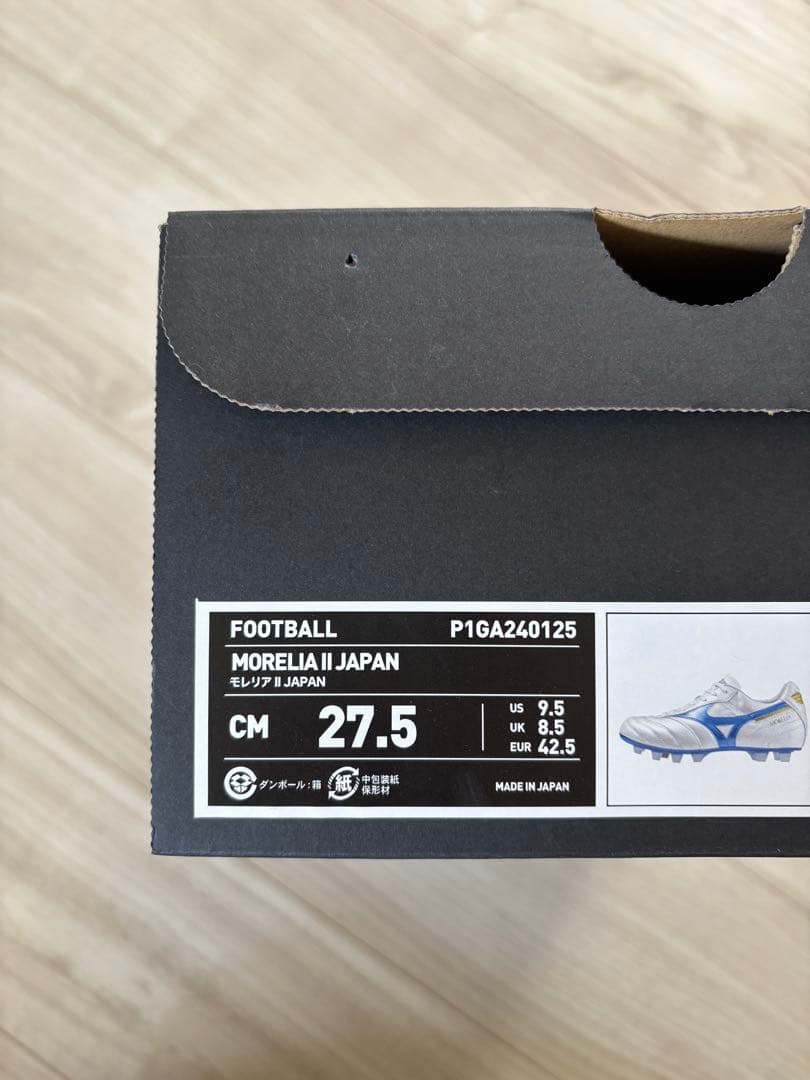 ミズノ　モレリア2 JAPAN 27.5cm ホワイト/ブルー