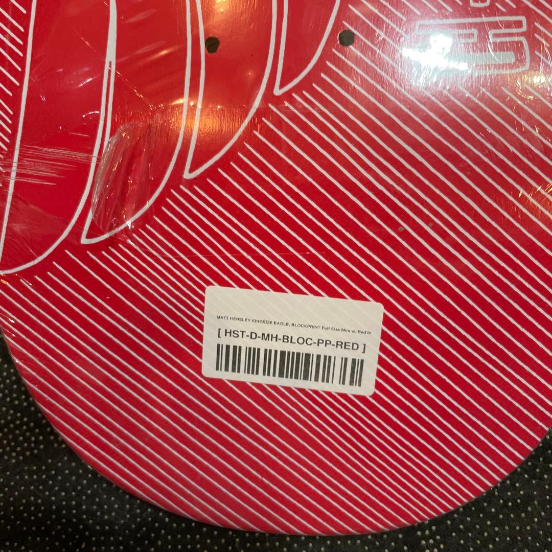 Matt Hensley レッドデッキh-street エッチストリート