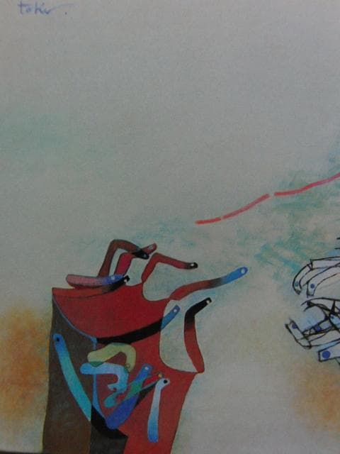 徳沢隆枝、糸車（朱）、希少な画集より、新品高級額・額装付、状態良好