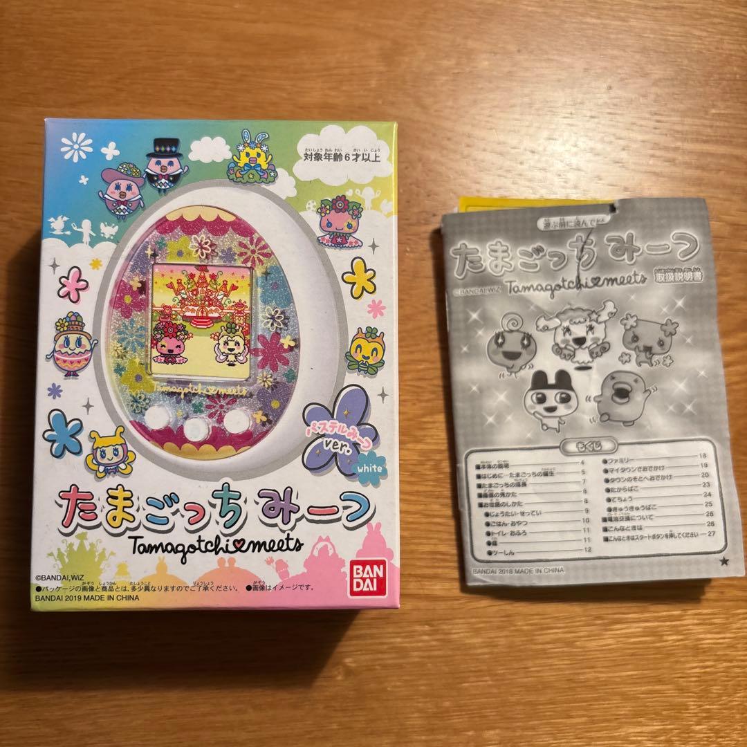 たまごっちみーつ ホワイト 限定版