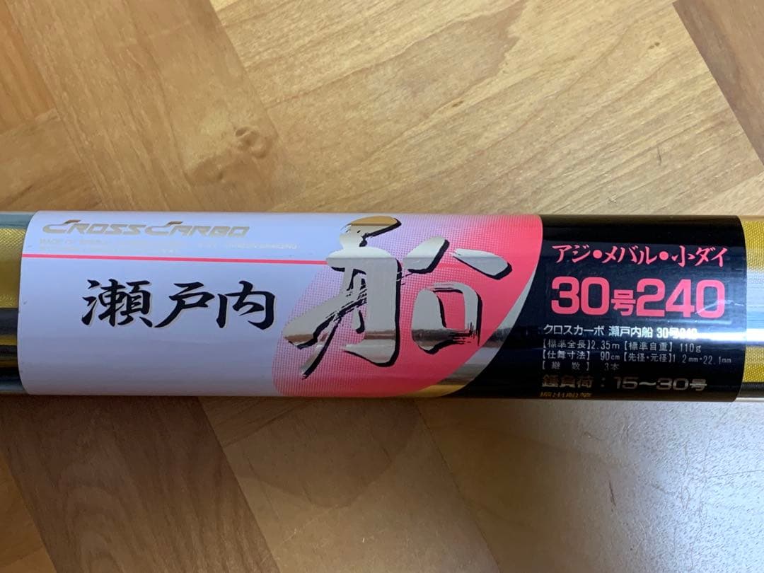 DAIWA 瀬戸内 船 30-240