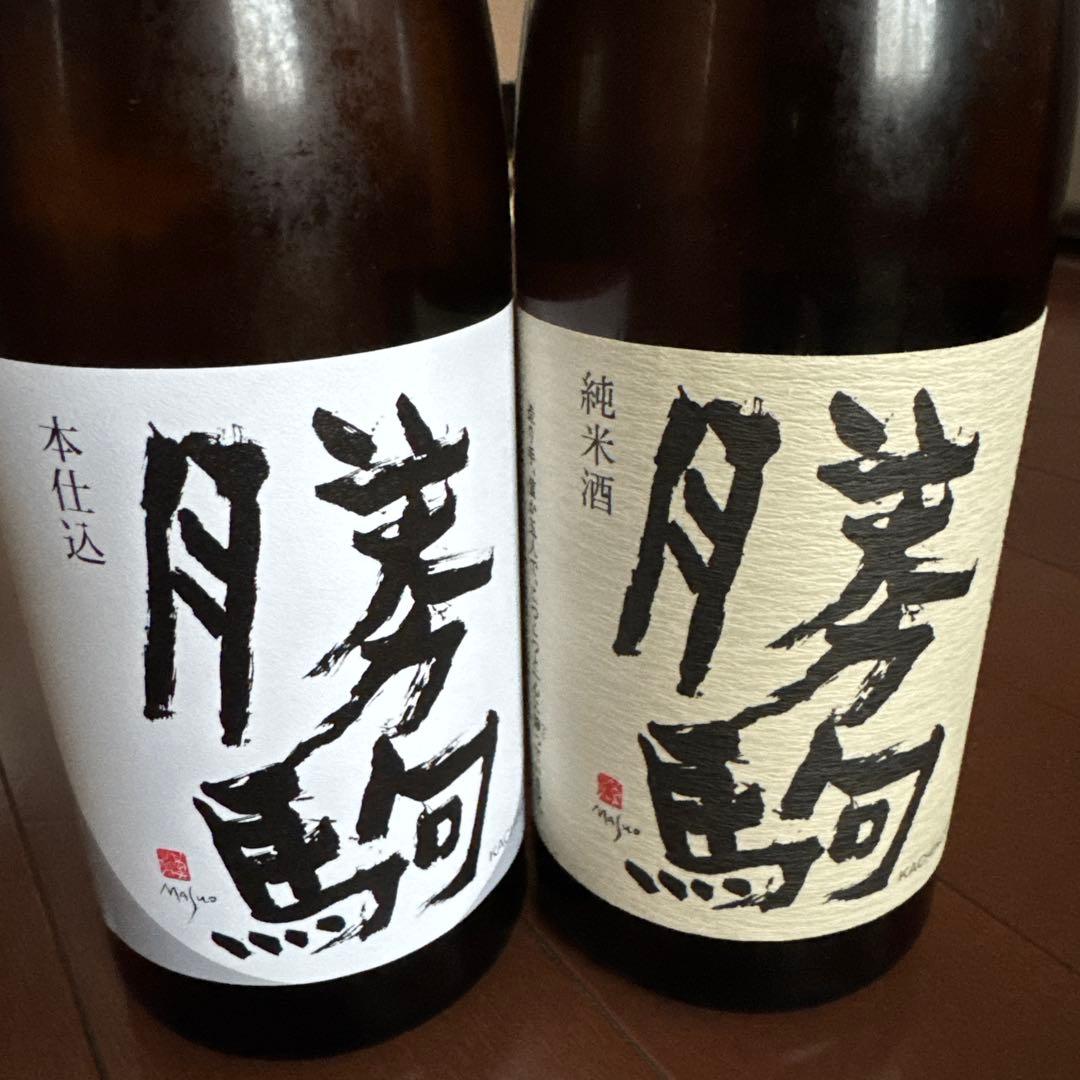 勝駒　本仕込 & 純米酒 720mlの2本セット