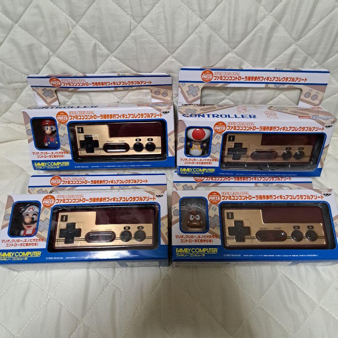 マリオ　ファミコンコントローラー操作歩行フィギュアコレクタブルアソート
